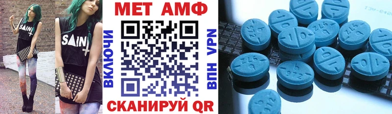 АМФ VHQ Иннополис