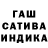 ГАШ гарик DarkAzn110