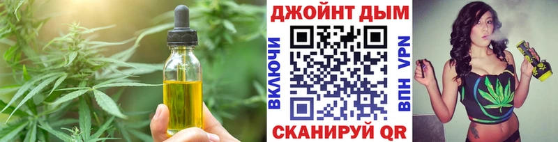 Купить закладки  Иннополис  Canna-Cookies конопля 