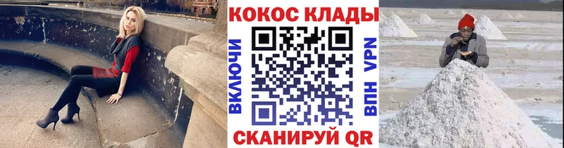 COCAIN 99%  Купить  Иннополис 
