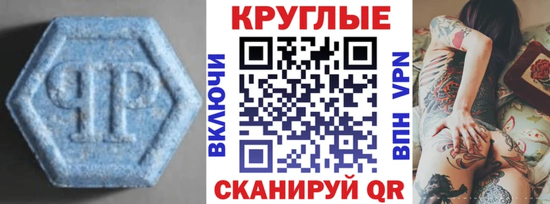 ЭКСТАЗИ 99% Купить закладки Иннополис