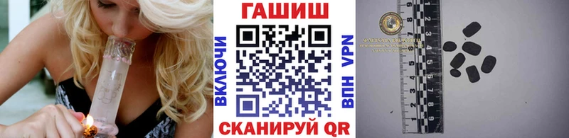 ГАШ Premium  Купить закладки  Иннополис 