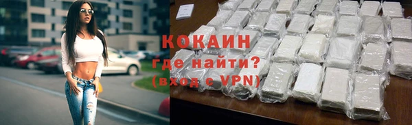 кокаин колумбия Заволжск