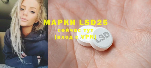 прущая мука Заводоуковск