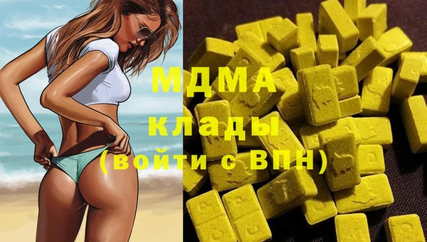 кокаин колумбия Заволжск