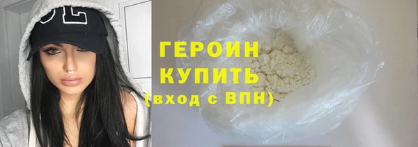 прущая мука Заводоуковск