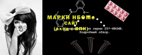 прущая мука Заводоуковск