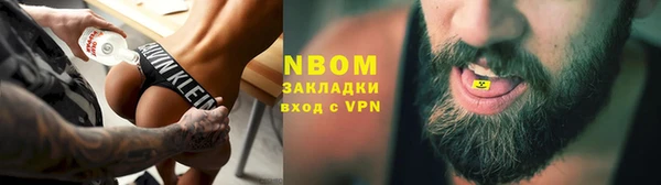 мяу мяу мука Заволжье