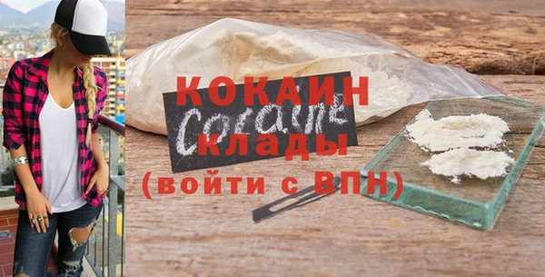 прущая мука Заводоуковск