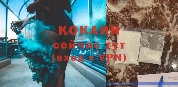 кокаин колумбия Заволжск