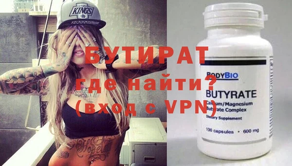 мяу мяу мука Заволжье