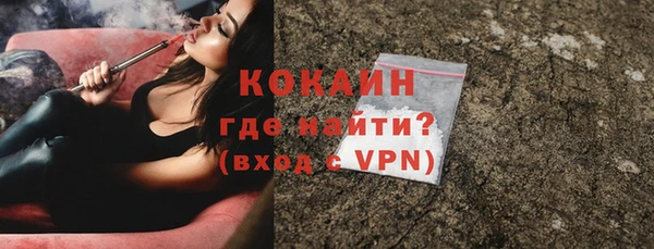 кокаин колумбия Заволжск