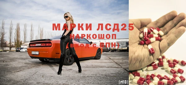 прущая мука Заводоуковск
