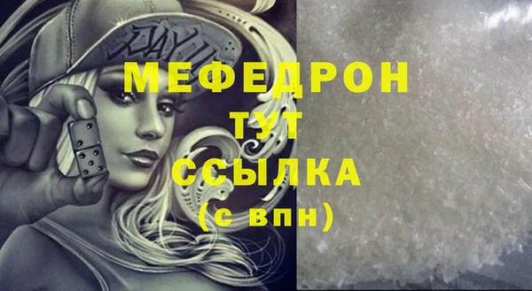 прущая мука Заводоуковск