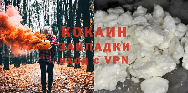 прущая мука Заводоуковск