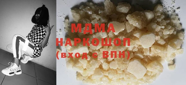 мяу мяу мука Заволжье