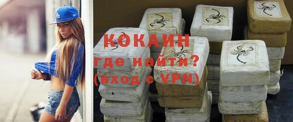 мяу мяу мука Заволжье