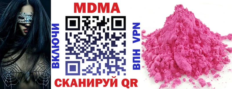 Купить где  Иннополис  MDMA VHQ 