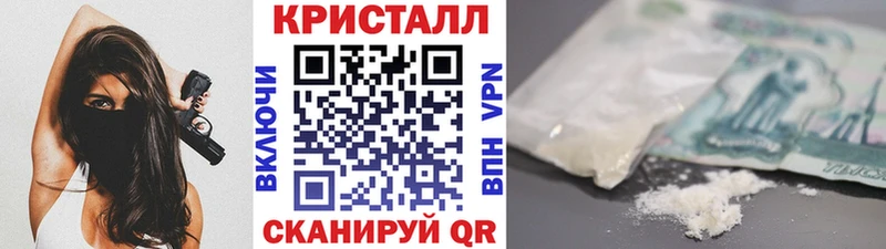 Первитин мет  Купить закладки  Иннополис 