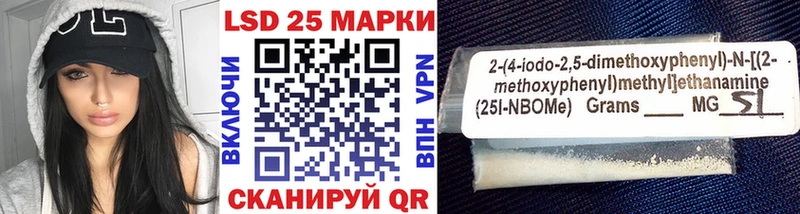 Наркотические марки 1,8мг  Купить где  Иннополис 