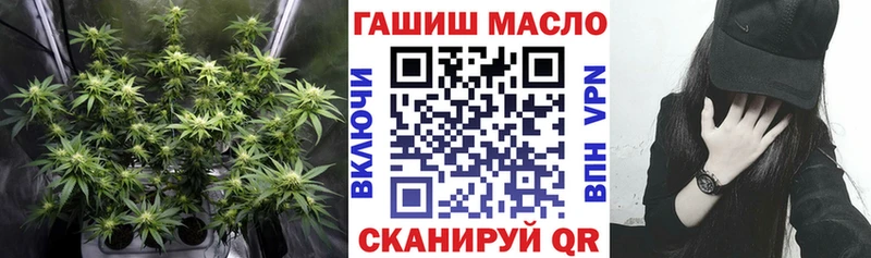 Купить  Иннополис  ТГК жижа 