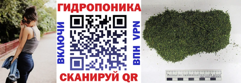 Марихуана White Widow  Купить где  Иннополис 
